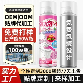 清洗/养护剂;干洗剂;空气清新