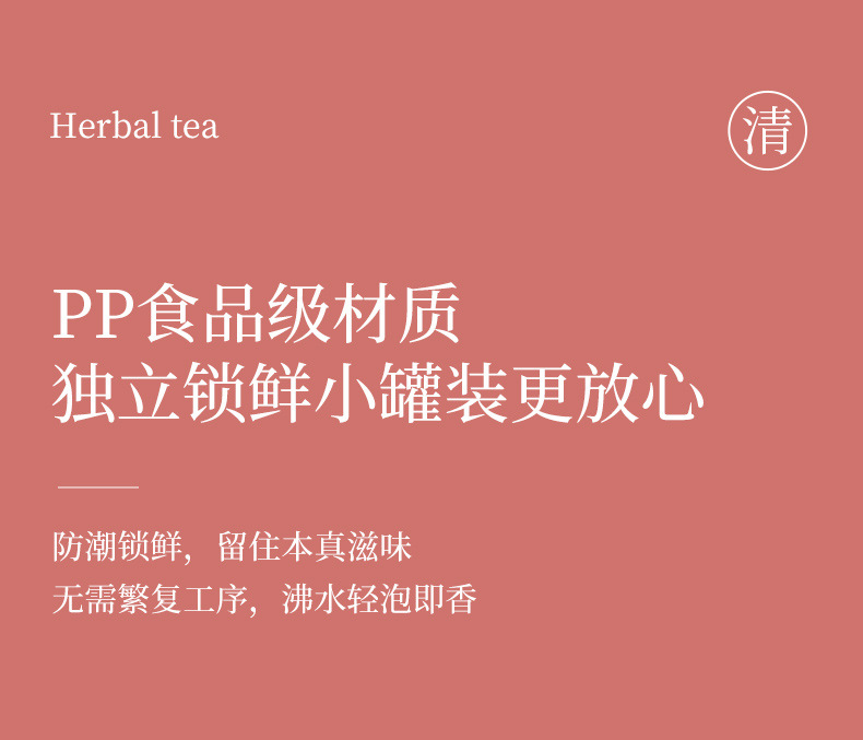 Astragalus Red Ginseng Longan Five Red Tea 10 Mini Cans Gift Box Hot Brew Herbal Flower Tea 60g preparation