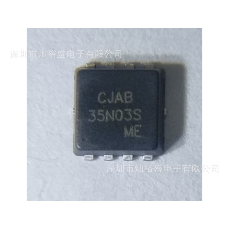 现货 CJAB35N03S 场效应管 PDFNWB3.3x3.3-8L CJAB35N03 MOS管30V