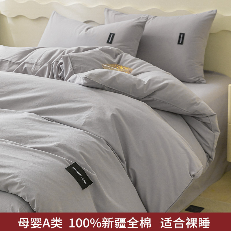 Cama de cuatro piezas 100% algodón 2025 nueva colcha de cama de cuatro estaciones de tres piezas conjuntos de cama