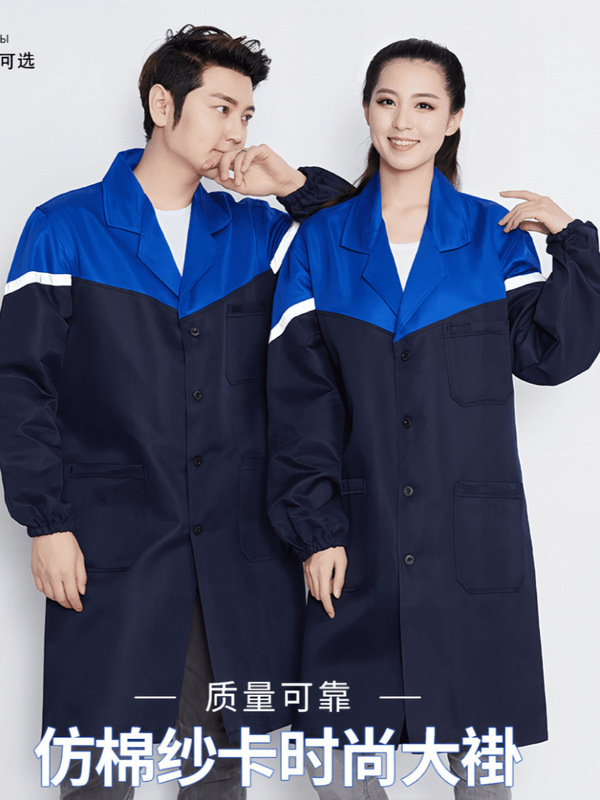 反光条加厚蓝大褂定制印字logo长袖工装劳保服耐磨仓库机修工作服|undefined