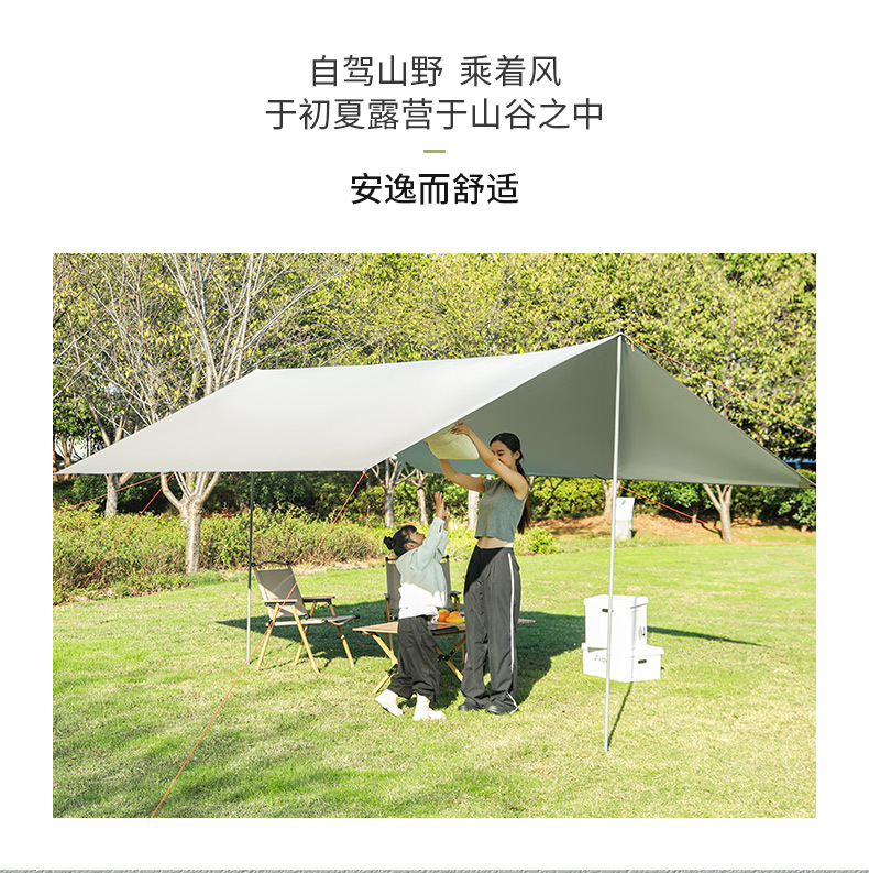 Outdoor extra-large canopy tent, ultra-light, rainproof, sunproof, camping sunshade, park gazebo, portable camping canopy