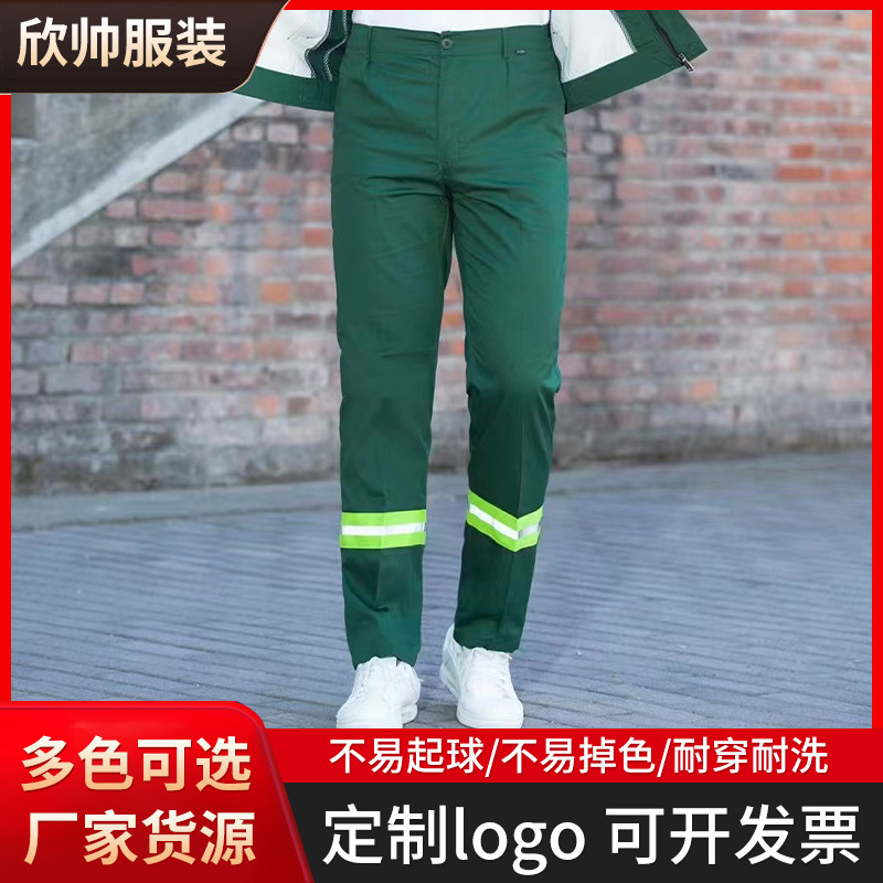 Reflective strip spring and autumn overalls single pants men's and women's wear-resistant breathable single pants sanitation single pants factory tooling
