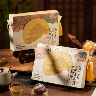 2025 New Moon Palace Creative Tassel Mid-Autumn Festival Mooncake Gift Box Moon Three Independent Inner Boxes Portable Mooncake Packaging