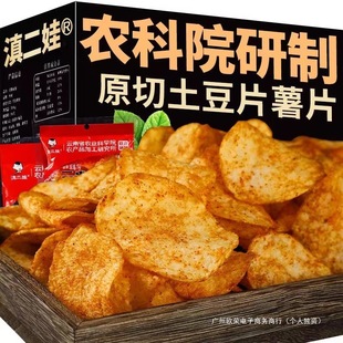 ���������خa 32g��������Ƭ��Ƭ���] С��ʳ���e�W�tʳƷȺľ