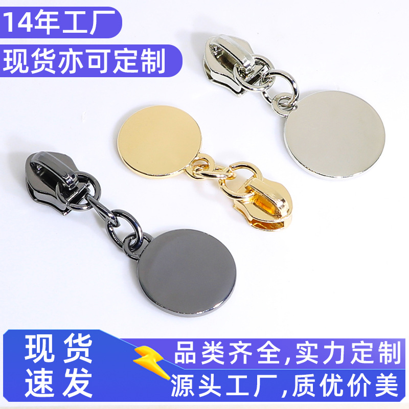 箱包五金属5号拉链头锌合金配件厂家定logo制拉片拉牌尼龙拉锁头