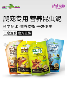 ����reptizoo�������x���z�x�Z�����،m�ת{�{��޽�����ʳ�����