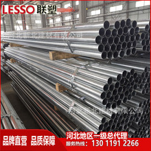 ���F؛���ܽ��ٴ���������JDG������20*1.6mm   �ܽ��ٌ�����