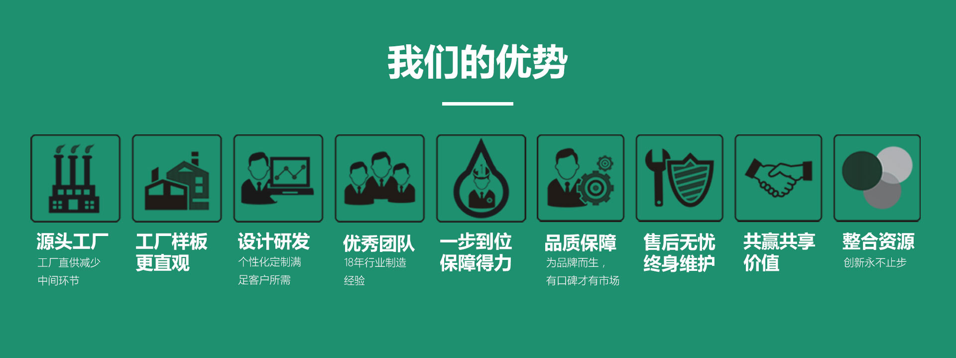 关于我们-副本_07