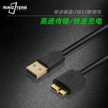 ����Micro-USB3.0�������m������Note3/S5ͨ�ó�늾����L�B�Ӿ�