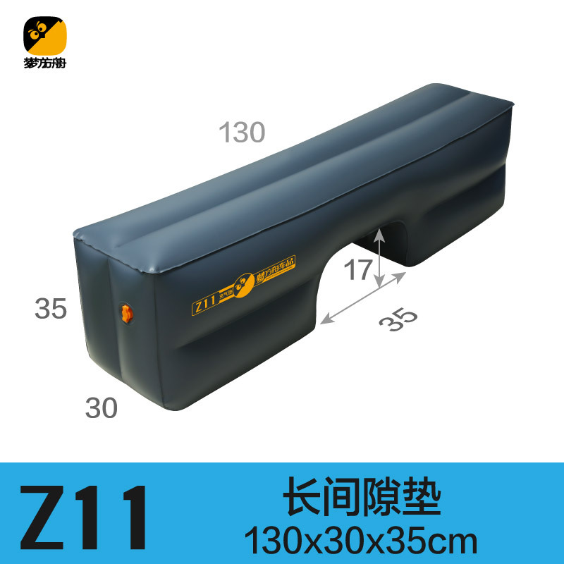 Z11 [130X30X35Cm] Dream Ark Inflatable Rectangular Stool