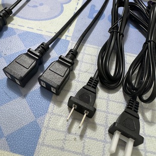 National standard power cord two-core national standard male and female pair insertion national standard eight-character insertion hoe curved eight-character insertion