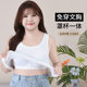 Ice Silk Sling chubby girl plus size Belly Cover Mid-length Inner Vest Women's Belt Chest Pad Spring and Summer 2025 New