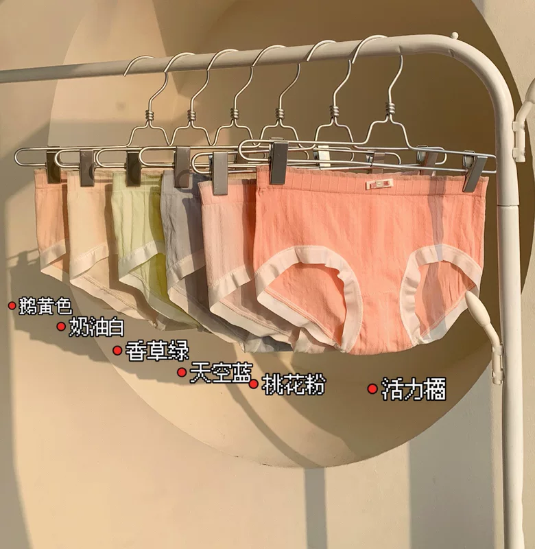Comfortable antibacterial breathable underwear, mid rise