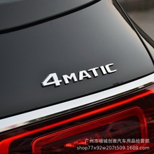 新款奔驰改装车尾标E300L/C260L/GLC300L/原车一致车贴奔驰字母标
