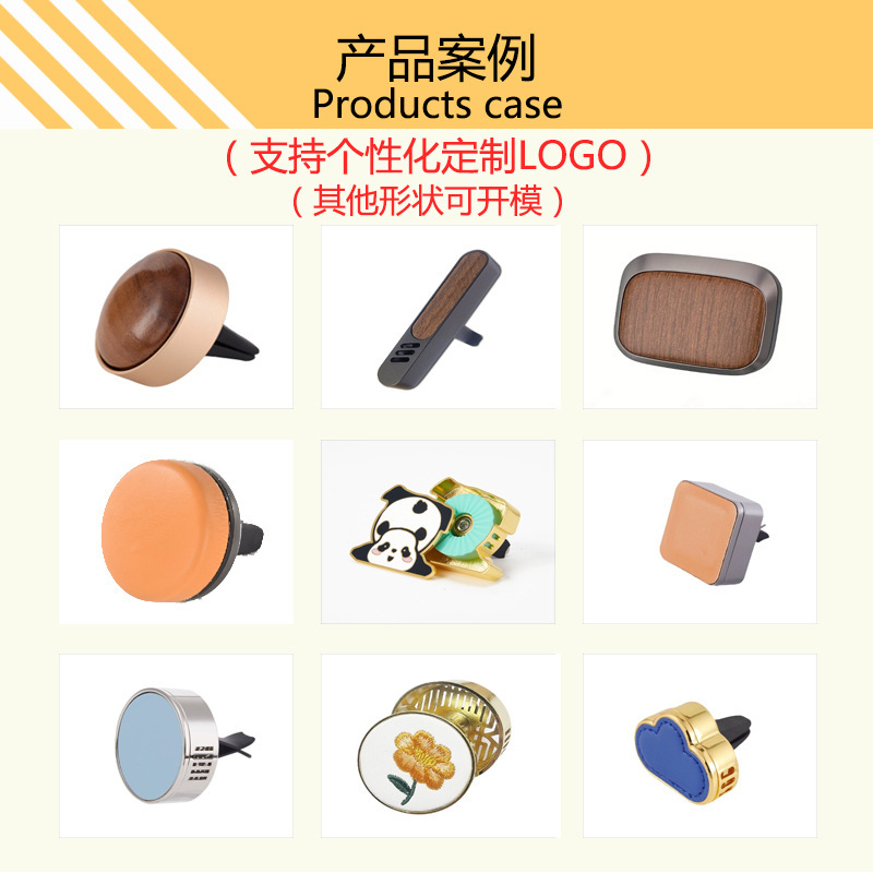 定 制车载香薰木质圆形汽车内饰摆件出风口香水高级香膏可印LOGO|undefined