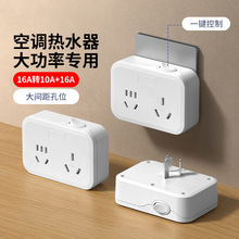 �Uչ���^�����D�Q�����{��ˮ������16A�o����������ײ�λ���_�P