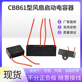 薄膜电容器;铝电解电容器;超级电容器