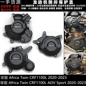 Honda CRF1100L ADV Sport 20-22 mühərrik düşməyə qarşı qoruyucu yan örtüyü