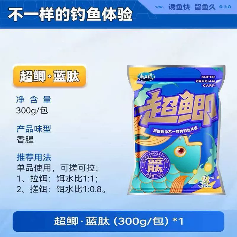 Field blue crucian carp old version fishing bait old three types of bait wild crucian carp bait nest bait factory wholesale