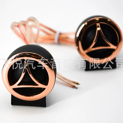 treble speaker treble head – Car horn/tweeter