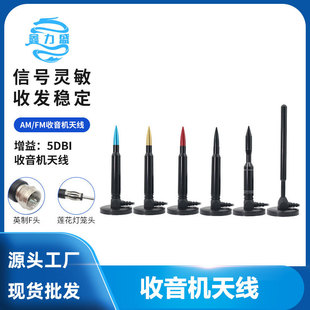 AM�����C�쾀 ���ù���ȫ������쾀 ���bCD����FM�����C�쾀