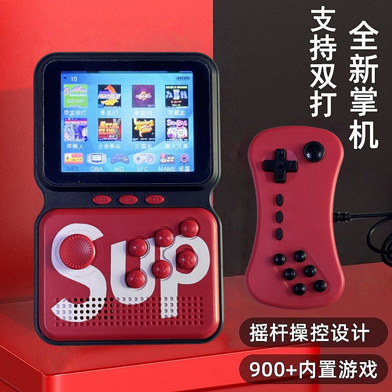 Double red [900+ games] with king of fighters