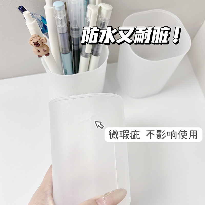 ins デスクトップ透明つや消しペンホルダークリエイティブ文具箱多機能肥厚女子学生ペンホルダー卸売収納チューブ|undefined