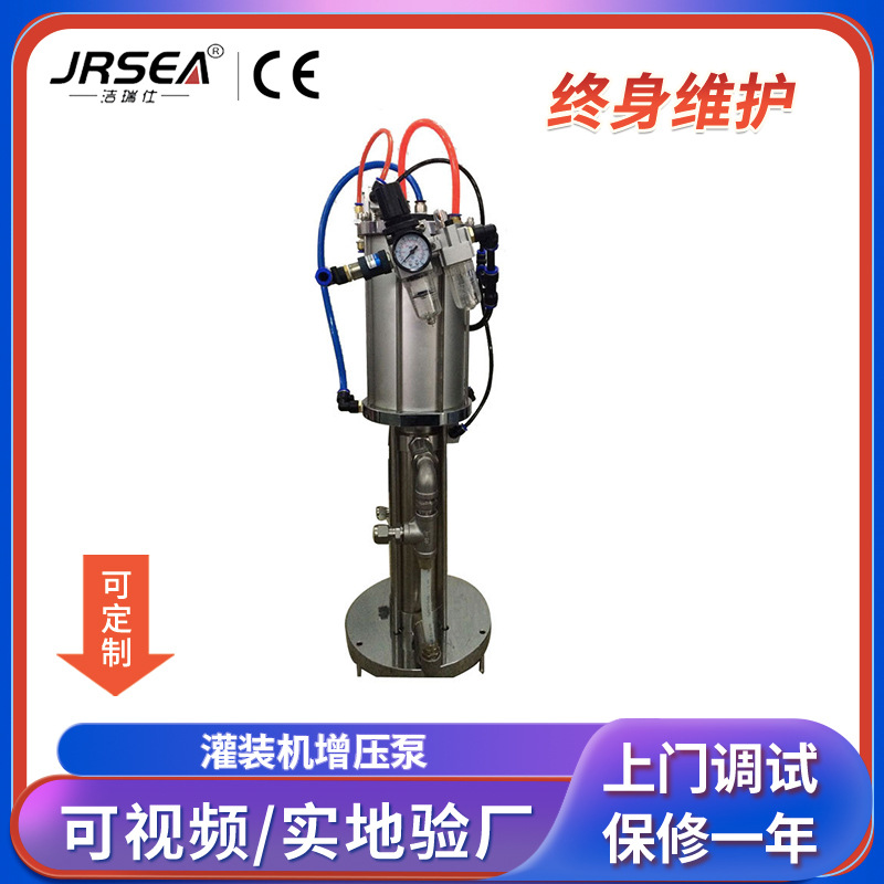 厂家直供气雾剂灌装机辅助设备 灌装机械气体增压泵现货