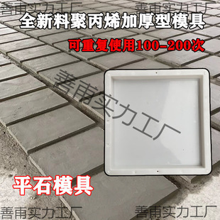 ˮ���w��ƽʯ����ģ��ƽ����ģ����ƽ���·��ˮ�����������ˮ��