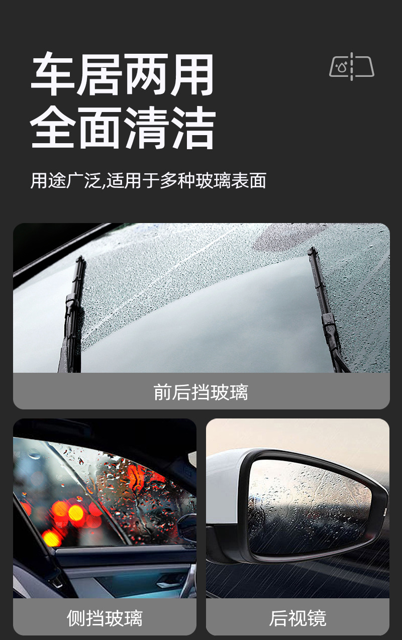 Debedi Car Glass Degreasing Film Sponge Magic Wipe Comes with Detergent Powerful Decontamination Glass Cleaning Artifact