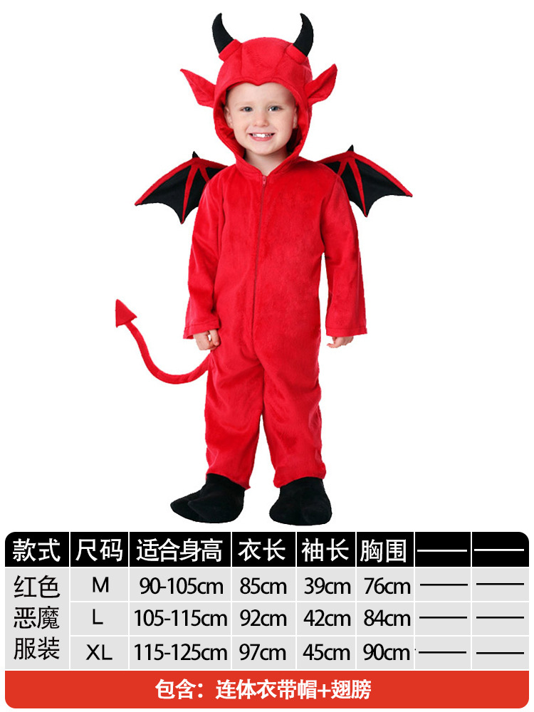 Красный демон