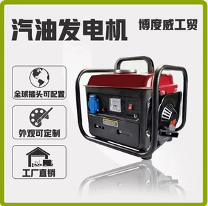 700W kiçik benzin generatoru, 50Hz/60Hz, ikitaktlı, açıq havada portativ