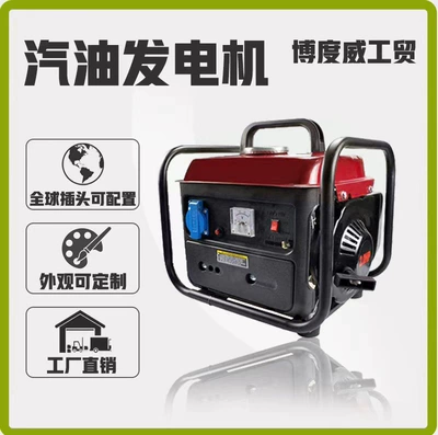 700W Small Gasoline Generator 50Hz60Hz Generator Two-Stroke Outdoor Portable Gasoline Generator (Avtomobil generatorları)