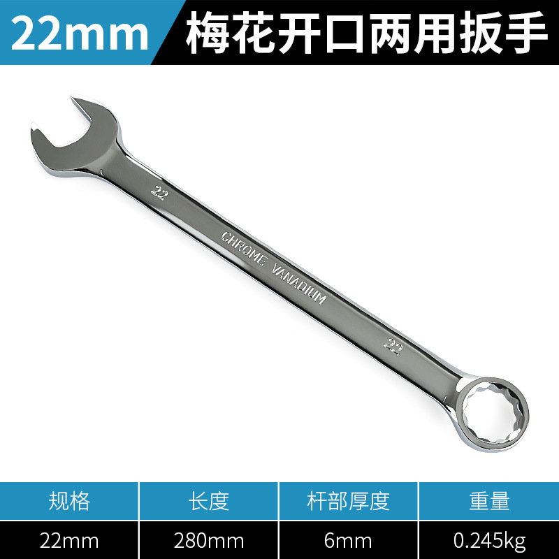 Llave de doble propósito N ° 13 14 llave de ciruela Llave abierta doble llave de ciruela llave universal herramienta traje 10