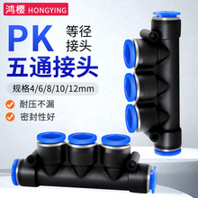 ���pk���^��ͨ��ӿ�������ܛ�ܿ��PK4 6 8 ���·K�ͽ��⏽ 10