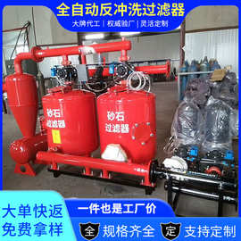 农用灌溉钢制离心过滤器 泥沙河水井水农用管道过滤用离心过滤器