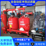 农用灌溉钢制离心过滤器 泥沙河水井水农用管道过滤用离心过滤器