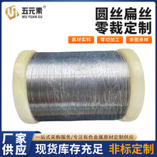 ����Ʒ�|�����g�Ȳ��ϵĈA�z��z�ȿ���þ����u�z�Ͻ�⁺Ͻ�