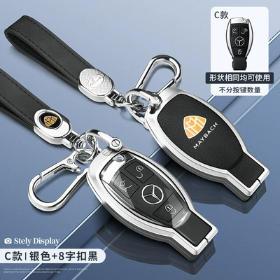 Key Case B200/A220/Amg/Sl400/G-Class R-Class | Static Rod/Key Bag - maybach-c-model-silver-transparent-black-silk-screen-8-figure-buckle