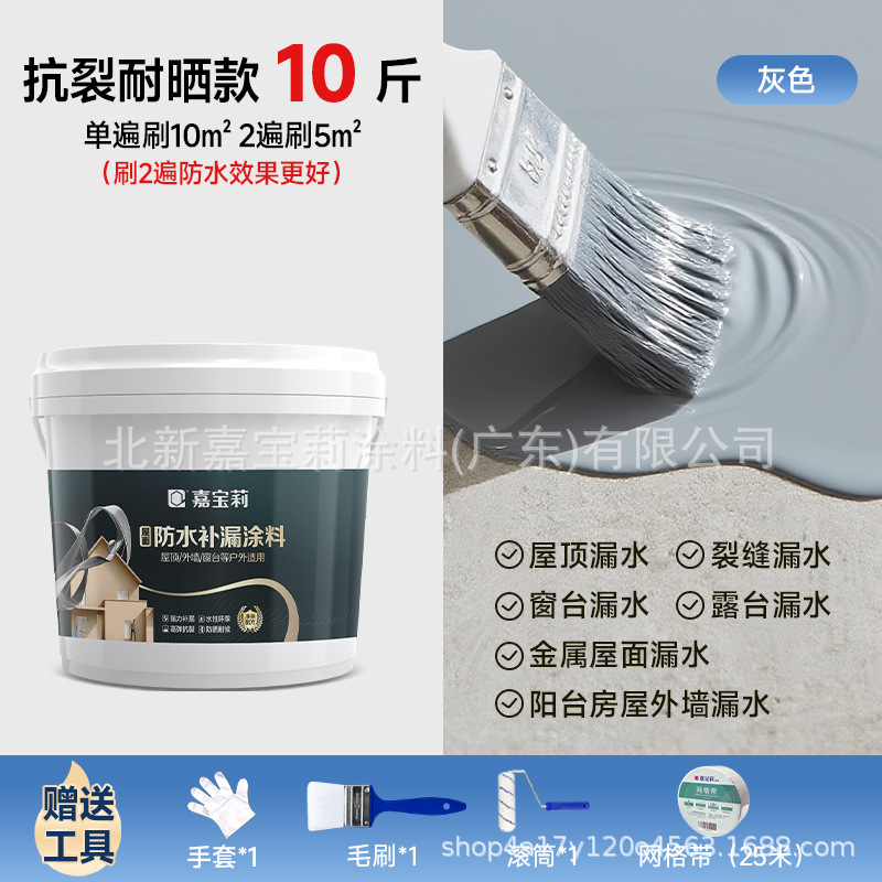 [인기 판매 고탄성 균열 방지] 회색 - 5kg 팩; 기타