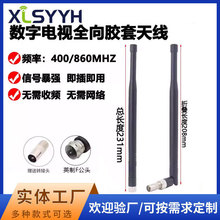 �����ҕ�쾀���沨�҃��z���쾀����dtmbȫ���z���쾀400-860MHz