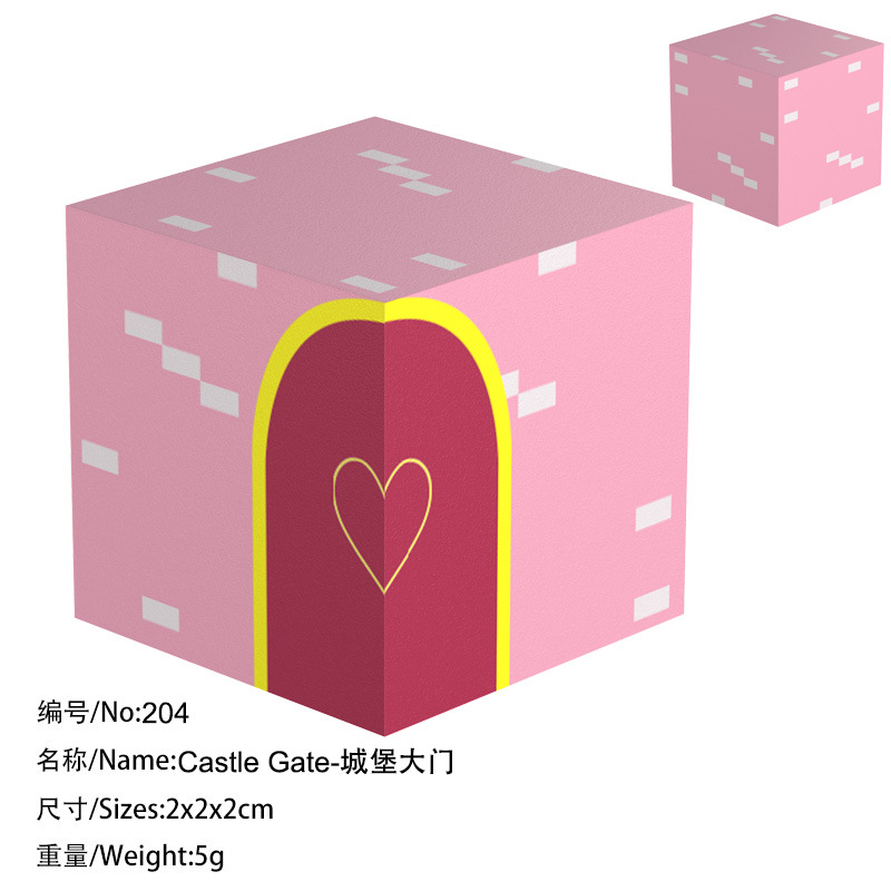 204-Puerta del Castillo