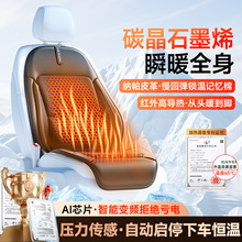 ȫ�����������ӟ�܇�d���|̼��ʯīϩӛ������܇����AI���ܿ؜�