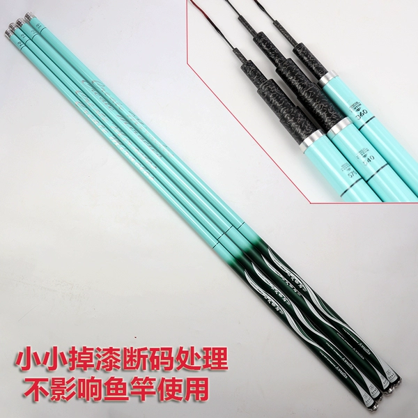 5H partial 19 tuned comprehensive rod 3.6M to send a slightly