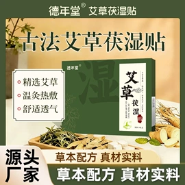 保健器具配件;身体护理套装;沐浴球浴擦
