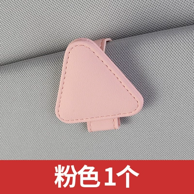 Car Sun Visor Sunglasses Holder: Car Glasses Clip/Bill Clip - pink-non-standard-style