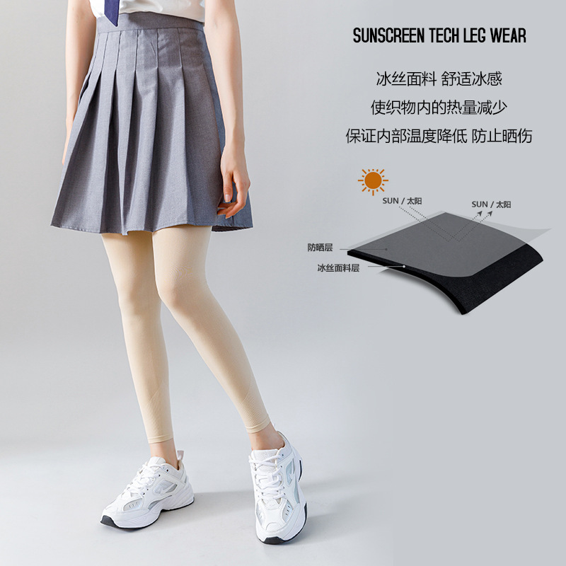 Summer sun protection men's and women's ice silk leg cover fishing mountaineering riding knee pad UV protection outdoor running leg sleeve Summer sun protection men's and women's ice silk leg cover fishing mountaineering riding knee pad UV protection outdoor running leg sleeve