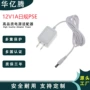 恒压美规日规恒流适配器
