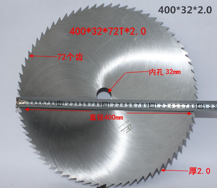 圆锯片600mm木工圆锯片32内孔400木工开料锯片500圆盘锯木350